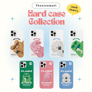 [Pre-order] ꊞ. Theninemall Phone Hardcase (17) | Iphone, Samsung • ของแท้จากเกาหลี • ลายนอกเหนือจากนี้สอบถามได้