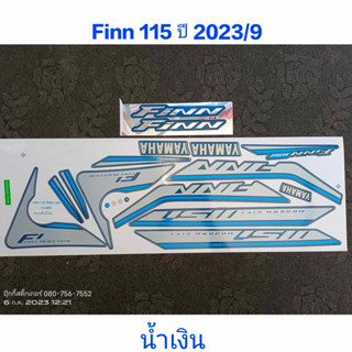 สติ๊กเกอร์ Finn 115 สีน้ำเงิน ปี 2023 รุ่น 9