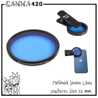 METHOD SEVEN Catalyst XL HPS Phone &amp; Tablet Video Filter เลนส์ขยายสำหรับกล้องหลายเลนส์ ถ่ายกลางเเจ้ง ถ่ายดอก