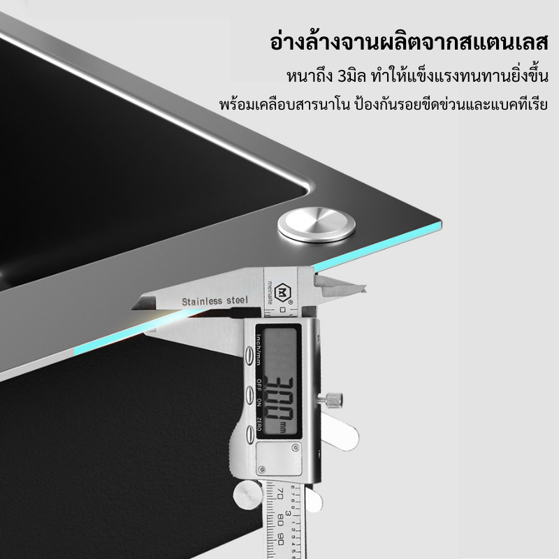 Forward ซิงค์ล้างจาน อ่างล้างจาน สแตนเลสเคลือบนาโนสีดำ ขนาด75×46ซม. อุปกรณ์ครบ black stainless steel sink รุ่น HM202211 ราคา ถูกที่สุด ดีลบีเคเค แกลเลอรีภาพที่ 8