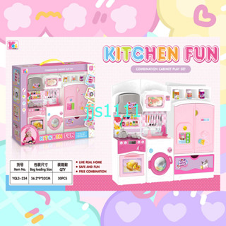 ✨✨ พร้อมส่ง ✨✨ ✈️✈️ชุดห้องครัว ของเล่นเด็ก ชุดใหญ่ เฟอนิเจอร์ห้องครัว Kitchen Fun สีสันสดใส YQL3-234