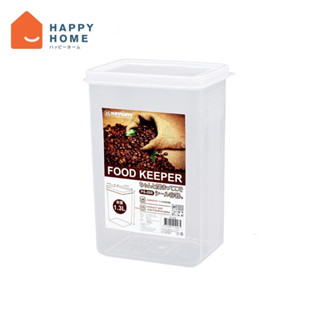 กล่องบรรจุอาหารทรงเหลี่ยม (1.3L) Food Storage รุ่น PS-098