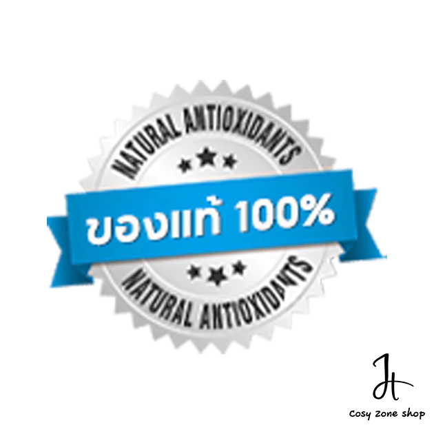 cozyzone รับประกันของแท้ 100% มีบริการหลังการขาย