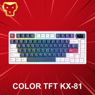 คีย์บอร์ด SARU COLOR TFT KX-81 (ภาษาอังกฤษ) ประกันศูนย์ 1 ปี