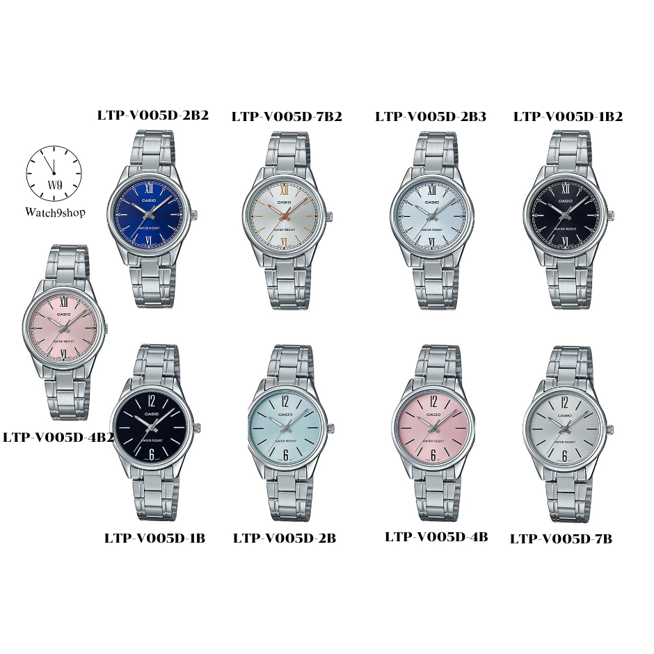 Casio นาฬิกาข้อมือผู้หญิง รุ่น LTP-V005D ของแท้ รับประกัน 1 ปี (LTP-V005D-4B2/LTP-V005D-7B2/LTP-V005D-2B2/LTP-V005D-4B)