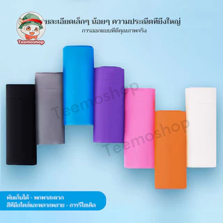 เสื้อกันฝน ชุดกันฝน น้ำหนักเบา เสื้อคุมกันฝน ชุดกันฝนผู้ใหญ่ 90g Raincoat