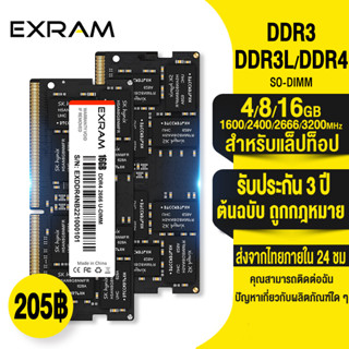 EXRAM SODIMM Notebook Memory RAM DDR4 DDR3 4GB 8GB 16GB สำหรับโน๊ตบุ๊ค RAM 1600Mhz 2400Mhz 3200Mhz หน่วยความจำเกมภายใน