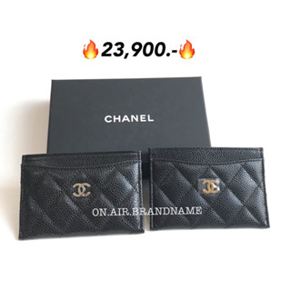 New chanel card holders ใส่บัตรสวยๆ