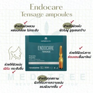 ENDOCARE TENSAGE Ampoules  SCA50