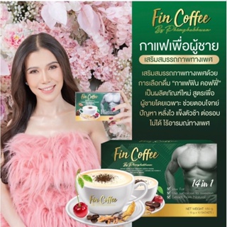 กาแฟ(ฟินคอฟฟี่) กาแฟเพื่อสารสุขภาพ ช่วยชะลอวัย บรรเทาอาการไม่ตื่นตัว โสม กระชายดำ ถังเช่า