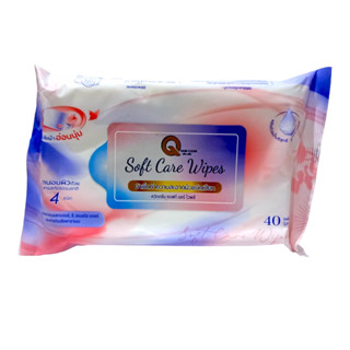 Soft Care ผ้าเช็ดทำความสะอาดผิวชนิดเปียก 40 แผ่น8820