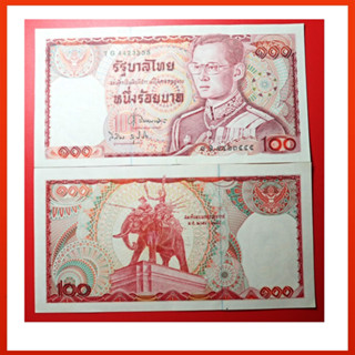 ธนบัตร 100 ช้างแดง สวย  ไม่ผ่านการใช้งาน