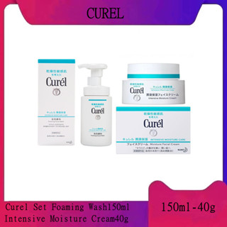 Curel Set Foaming Wash + Intensive Moisture Cream คิวเรล โฟมมิ่ง วอช 150 มล. + อินเทนซีฟ มอยส์เจอร์ ครีม 40 กรัม