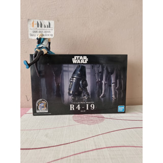 Bandai - Plastic Model 1/12 R4-I9 - Star Wars