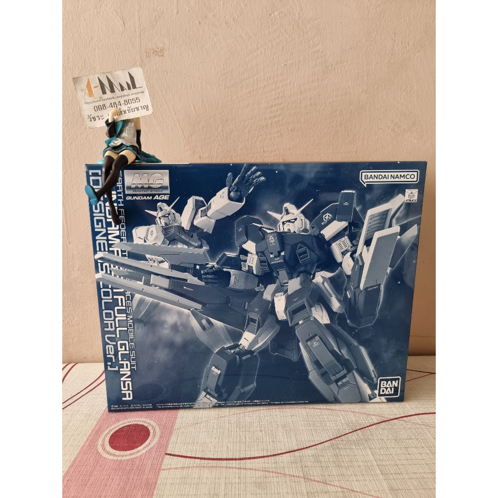 Bandai - Plastic Model MG 1/100 Gundam AGE-1 Full Glansa [Designer Color Ver.]