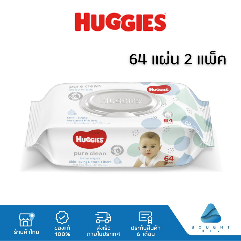 (แพ็คสุดคุ้ม 1+1) Huggies Pure Clean Baby Wipes ทิชชู่เปียก (แพ็คคู่) สำหรับเด็ก ฮักกี้ส์ เพียว คลีน