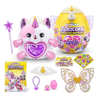 (ของแท้100%) Rainbocorns Fairycorn Princess Surprise (Unicorn)