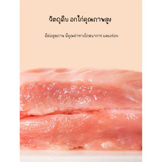 อกไก่ฟรีซดราย ไก่ฟรีซดราย ขนมฟรีซดราย รับประกันความกรอบ ขนมแมว ขนมหมา เนื้อสัตว์ฟรีซดราย Freeze Dried for Cat & Dog