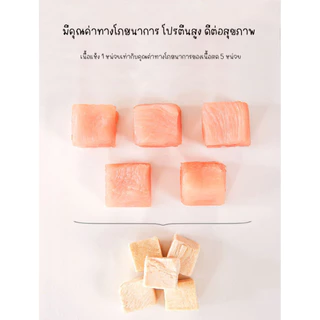 อกไก่ฟรีซดราย ไก่ฟรีซดราย ขนมฟรีซดราย รับประกันความกรอบ ขนมแมว ขนมหมา เนื้อสัตว์ฟรีซดราย Freeze Dried for Cat & Dog