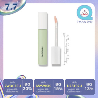 Panpuri Nourish RiceMoss HyaQuench Kissable Lip Tint Oil 6ml ปัญญ์ปุริ ลิปออยล์ ลิปทินท์