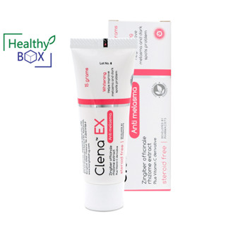 Clena EX Anti Melasma 15g. คลีน่า เอ็กซ์ แอนตี้ เมลาสม่า บำรุงผิวหน้าปรับผิวให้กระจ่างใส และดูเรียบเนียนขึ้น