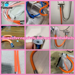 【ส่งจากกทม|พร้อมdสต็อก】360°อุปกรณ์เสริมครัวก๊อกน้ําต่อขยายแบบหมุนได้ สายยางต่อก๊อกน้ำ