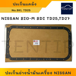 NISSAN BigM BIG-M TD25 TD27 BDI ปะเก็นอ่างน้ำมันเครื่อง ปะเก็นแคล้ง ปะเก็นแคร้ง นิสสัน บิ๊กเอ็ม (Engine Oil Pan Gasket)