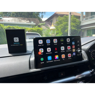 NOVEL CarPlay Touch ProMAX ดูหนัง Youtube/Netflix/TV ติดตั้งง่ายเพียงแค่เสียบ USB ไม่ต้องตัดต่อสายไฟ ประกันไม่ขาด