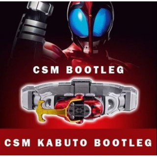 เข็มขัดมาสค์ไรเดอร์คาบูโตะและดาร์คคาบูโตะ รุ่นพิเศษ งานประหยัดงบ Masked Rider Kabuto (CSM Kabuto &amp; Dark Kabuto Bootleg)