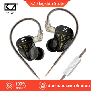 หูฟัง KZ DQS หูฟังอินเอียร์ หูฟังเบสหนัก ไดรเวอร์ไดนามิกแม่เหล็กคู่ In Ear Earphone หูฟังกีฬา HiFi [ของแท้ 100%] หูฟัง