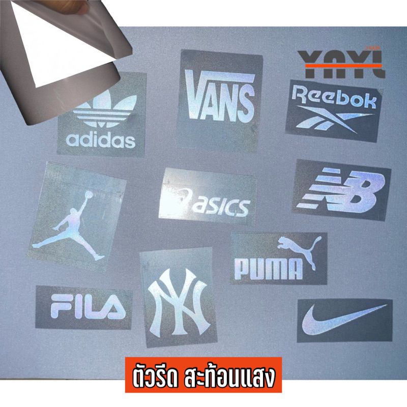ตัวรีดติดเสื้อสะท้อนแสง เรนโบว์ โฮโลแกรม reflective rainbow hologram โลโก้ nike adidas fila reebok - YNYL