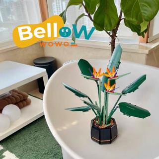 📌พร้อมส่ง Bird of Paradise/Bonsai/ Butterfly Orchid - Plant Collection เลโก้จีนชุดไม้ประดับสวยงาม, ต้นไม้ตกแต่ง, ของขวัญ