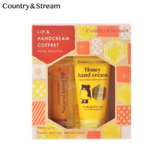 Country &amp; Stream Honey Lip and Hand Cream Coffret ♥ ในเซ็ตประกอบไปด้วย ลิปเซรั่ม &amp; ครีมทามือ