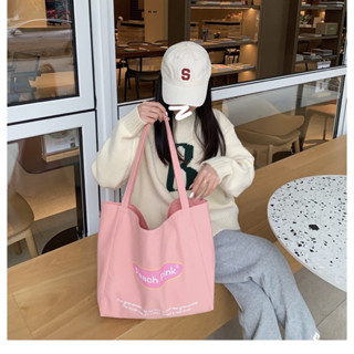 [ลดเพิ่มอีก20% ใส่โค้ด MBASLW เฉพาะ14-16ก.ย.] พร้อมส่ง Peach Pink tote bag🍑 กระเป๋าผ้าสีชมพู กระเป๋าสะพาย ถุงผ้าช้อปปิ้