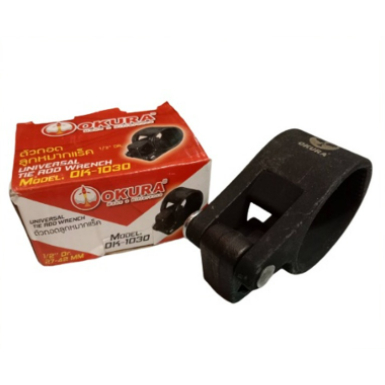 OKURA ตัวถอดลูกหมากปีกนก ขนาด 27-42 mm. รุ่น OK-1030 และ 33-42 mm. รุ่น OK-1029