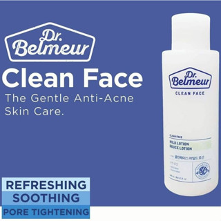 DR.BELMEUR CLEAN FACE MILD LOTION 130ml