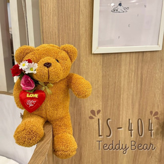 Teddy Bear + ฟรีถุงตาข่ายสีแดง