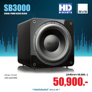 SVS SB3000 Subwoofer 13 Sealed Black Gloss