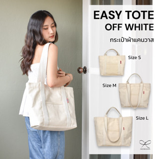 (พร้อมส่ง) Easy tote กระเป๋าผ้าแคนวาส (มี3สาย ใน1ใบ)