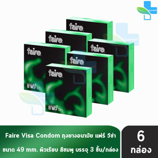 Faire Visa ถุงยางอนามัย แฟร์ วีซ่า ขนาด 49 มม บรรจุ 3 ชิ้น [6 กล่อง] ผิวเรียบ condom ถุงยาง