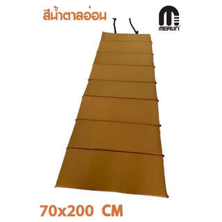 แผ่นปูรองนอนเมอร์ลิน ความหนา 10 มม. (แบบไม่มีกระเป๋า) สีพื้น กว้าง 70 x ยาว 200 cm พกพาสะดวก คุณภาพสูง มีให้เลือกหลายสี