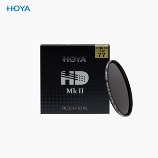 HOYA HD MK II IRND1000 (3.0) ฟิลเตอร์ IRND ลดแสง 3 f-stops