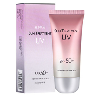 ครีมกันแดดนมวัว สูตรกันน้ำ ครีมกันแดดชมพู SUN TREATMENT UV 60g SPF50 PA+ ครีมกันแดดหน้า กันแดด