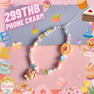 phone charm ลูกปัดจี้น้องหมี พรีเมี่ยม