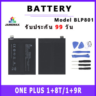 JAMEMAX แบตเตอรี่สำหรับ ONEPLUS 1+8T/1+9R Model BLP801 คุณภาพระดับพรีเมี่