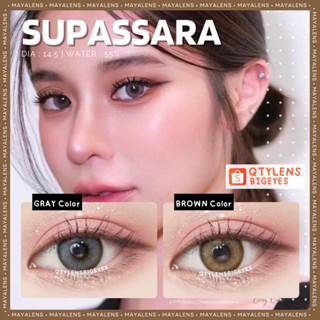 คอนแทคเลนส์**‼️SUPASSARA (เทา,นต)**Mayalens เลนส์นิ่ม 💦ค่าอมน้ำสูง 55%