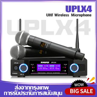 ไมโครโฟนไร้สาย UPLX4 รุ่นใหม่พร้อมตัวรับสัญญาณ 2 ตัวระยะเคลื่อนที่ 80M-150MUHF ชุดความถี่คงที่ KTV UHF