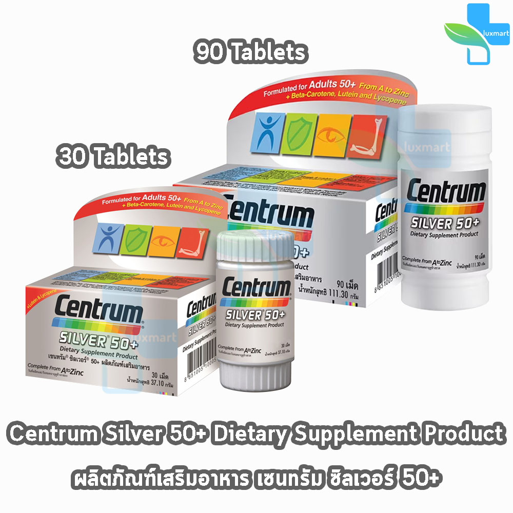 Centrum Silver 50+ Dietary Supplement เซนทรัม ซิวเวอร์ 30,90 เม็ด (1 กล่อง) AA2331 Men Women Plus Ad