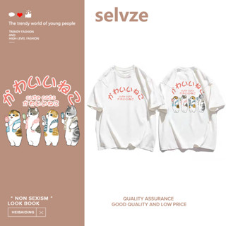 SELVZE （พร้อมส่งจากกทม มาถึงใน 3วัน）print T-shirt เสื้อยืดแขนสั้นพิมพ์ลายการ์ตูนลูกแมวT0278