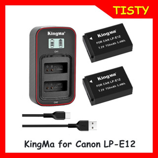 KingMa Canon LP-E12 2-Pack Battery and LCD Dual Charger Kit for Canon EOS M M2 M10 M50 M100 100D M200